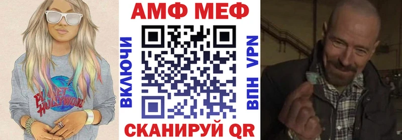 АМФЕТАМИН Розовый купить закладку Светлый