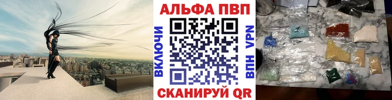 Alpha PVP СК КРИС Светлый