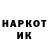 Кетамин ketamine Habib Igamov