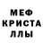 Метадон кристалл Opha Kay