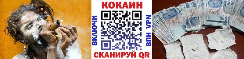 КОКАИН Перу Светлый