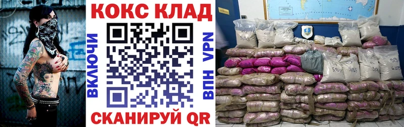 COCAIN Колумбийский  Светлый 