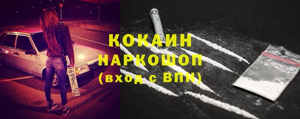 мескалин Беломорск