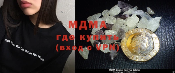 стафф Богородицк