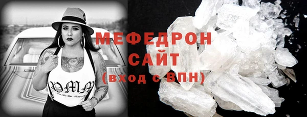 мескалин Беломорск
