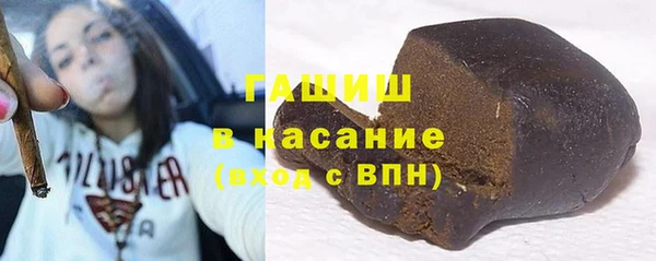 МДМА Белокуриха