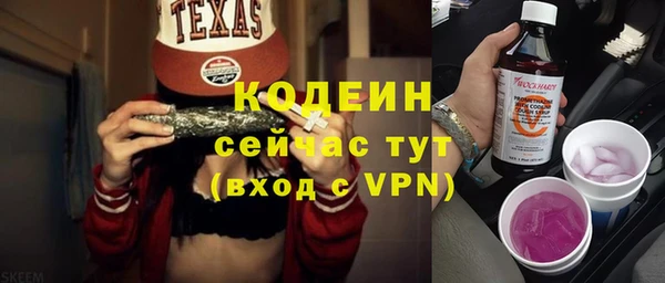 мескалин Беломорск
