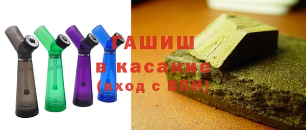 спайс Богородск