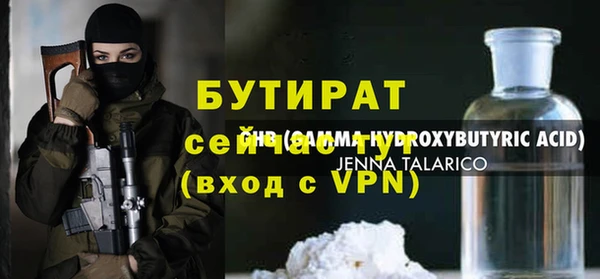 мескалин Беломорск