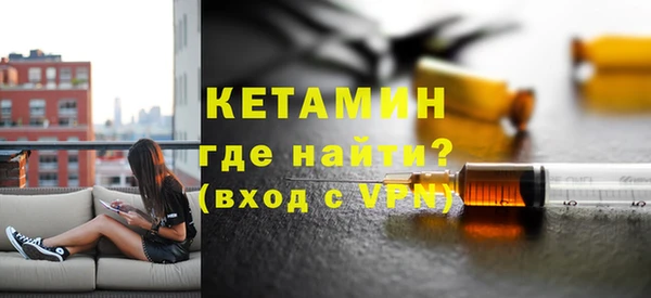 МДМА Белокуриха