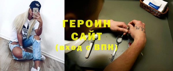 мескалин Беломорск