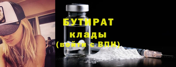 мескалин Беломорск