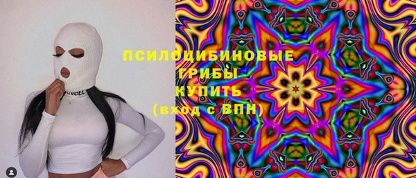 мескалин Беломорск