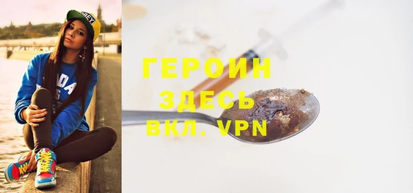 мескалин Беломорск