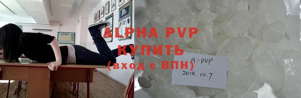 мефедрон мука Заволжск
