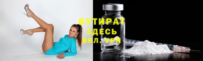 МДМА Белокуриха