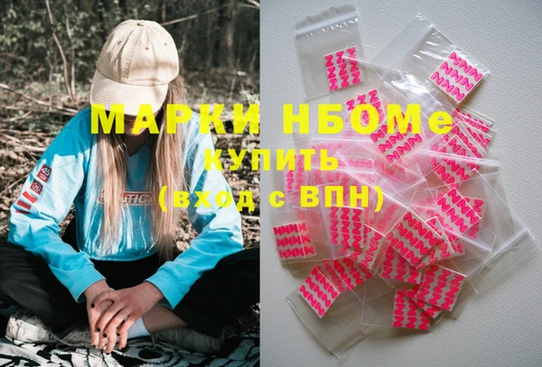 МДМА Белокуриха