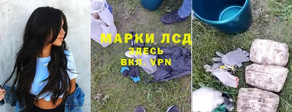 спайс Богородск