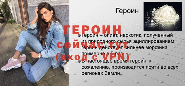 МДМА Белокуриха