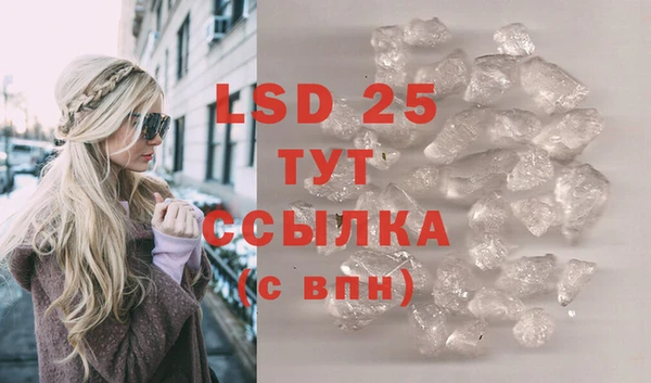 МДМА Белокуриха