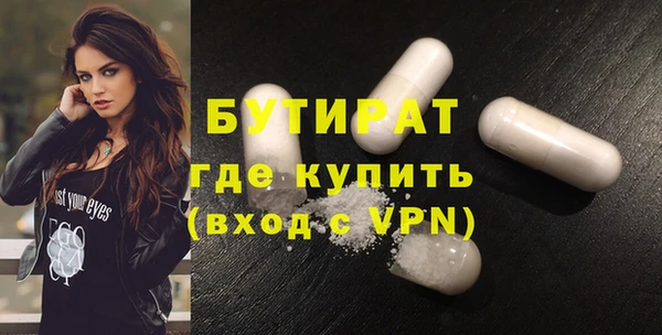 МДМА Белокуриха