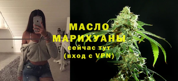 МДМА Белокуриха