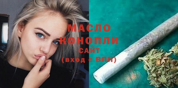 мескалин Беломорск
