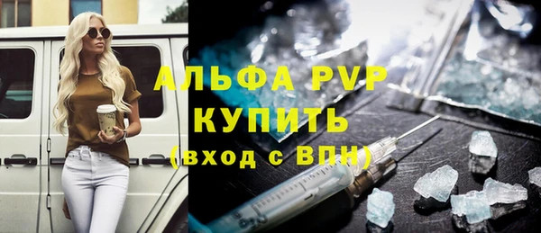 МДМА Белокуриха