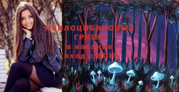 гашиш Заволжье