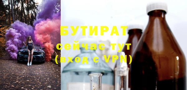 мескалин Беломорск