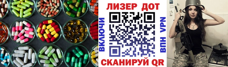 Лсд 25 экстази кислота Светлый