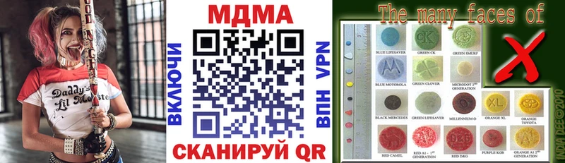 магазин продажи наркотиков Светлый МДМА crystal