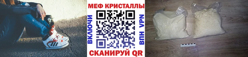 blacksprut ССЫЛКА Светлый МЕФ mephedrone