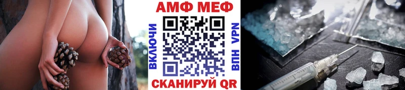 дарнет шоп  OMG   МЕТАМФЕТАМИН мет  Светлый 