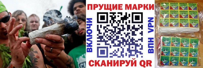 Наркотические марки 1500мкг  где можно купить наркотик  Светлый 