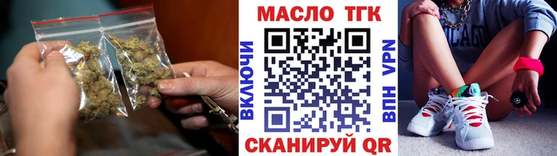 закладка  Светлый  Дистиллят ТГК вейп с тгк 