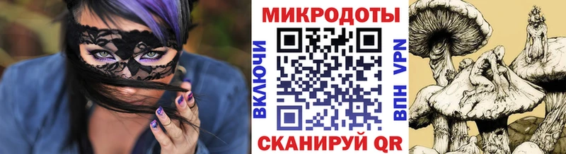 Псилоцибиновые грибы ЛСД  Светлый 